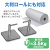 USK STORE Kitchen Paper Holder, Magnet, Simple, Kitchen Storage, Refrigerator,