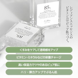 “Dr.Althea Esencia de alivio de la piel, natural resplandeciente, calmante, nutritivo, mejora la barrera cutánea, Radiancia Natural 30 ml