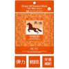 5枚セット 馬油 マーユ エッセンスマスク 韓国コスメ MIJIN(ミジン)
