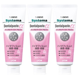 《Set Sale》 Lion DENT Systema Dental Paste Alpha (90 g) x 3-Piece Set Medicated Toothpaste Toothbrush [Quasi-Drug]