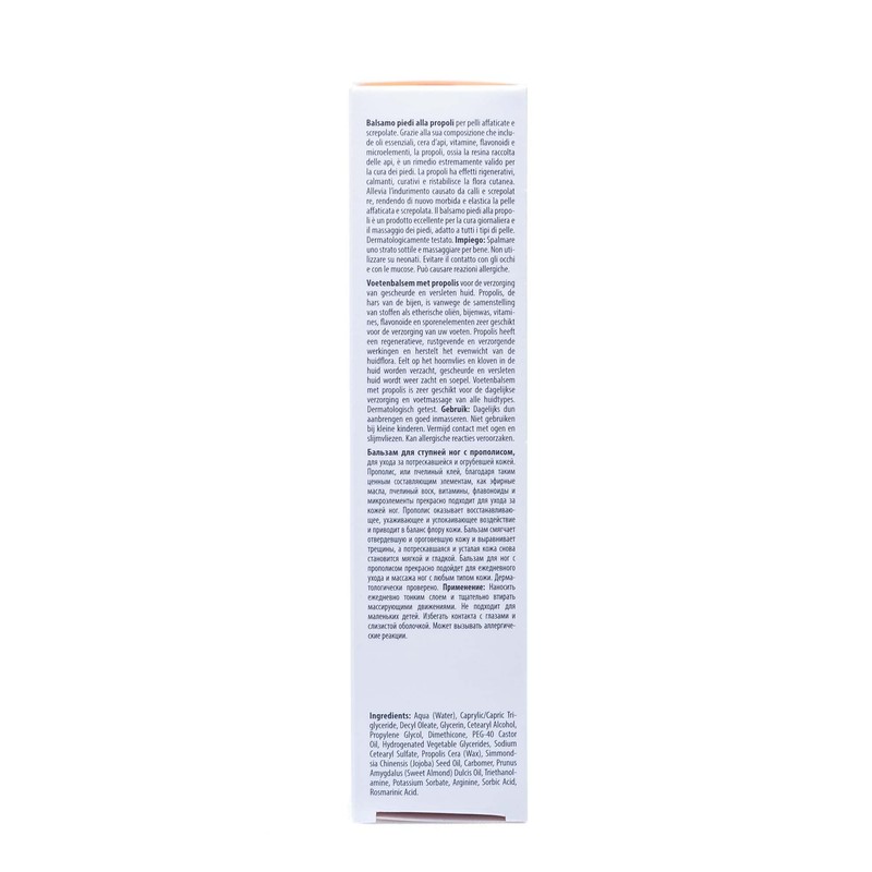 Pedibaehr PediBaehr, Foot Cream with Propolis Foot Care for All