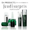 Judishupri JS Night Serum, 0.7 fl oz (20 ml)