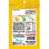 Makoto Umaka Aji Ground Sesame Sesame Gold 1.8 oz (50
