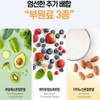 Hanmi Yanghaeng 아이딜 멀티비타민 미네랄 필수영양소 비타민미네랄 체력 활력증진 30정