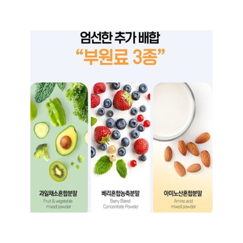 Hanmi Yanghaeng 아이딜 멀티비타민 미네랄 필수영양소 비타민미네랄 체력 활력증진 30정