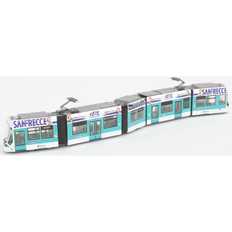 Railway Collection 316602 Iron Collection Hiroshima Electric Railway 5100 Type