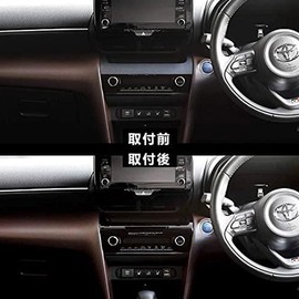 LAIEN Toyota Yaris Cross Console Garnish, Central Air Conditioner, Under Garnish, YARIS CROSS Interior, Interior Cover, ABS Piano Black, 1 Piece