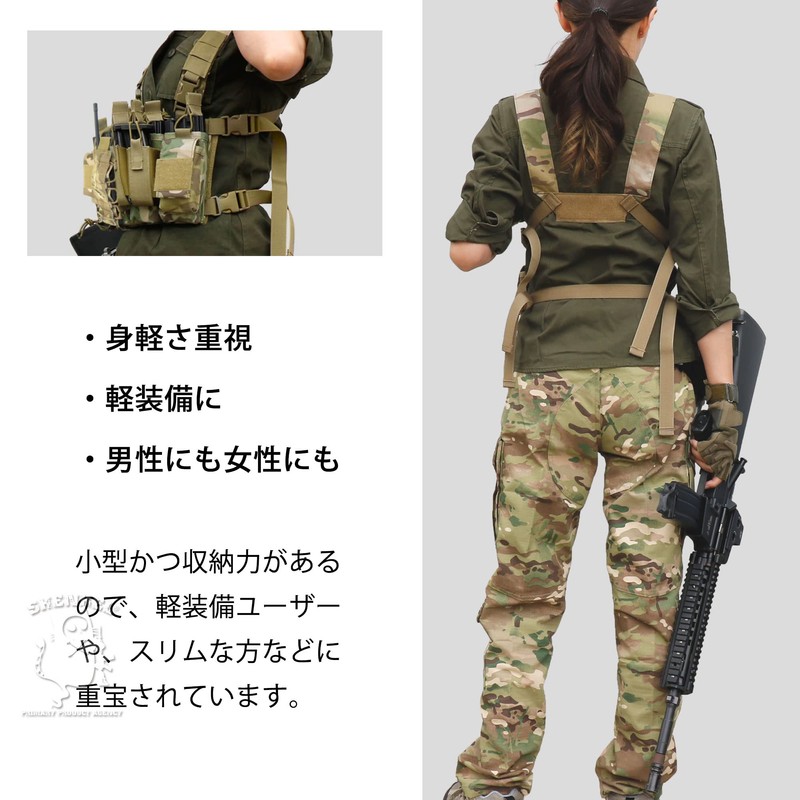 Alpha Label D-3 Type Chest Rig, Lightweight, Compact (MC Multicam),
