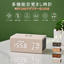 Alarm Clock, Alarm Clock, Speaker, Bluetooth 5.0, Qi Wireless Charger, 3 Pairs Alarm, Wood Grain Table Clock, Digital Clock, Desk Clock, Humidity, Thermometer Function, Year, Date Display, Memory