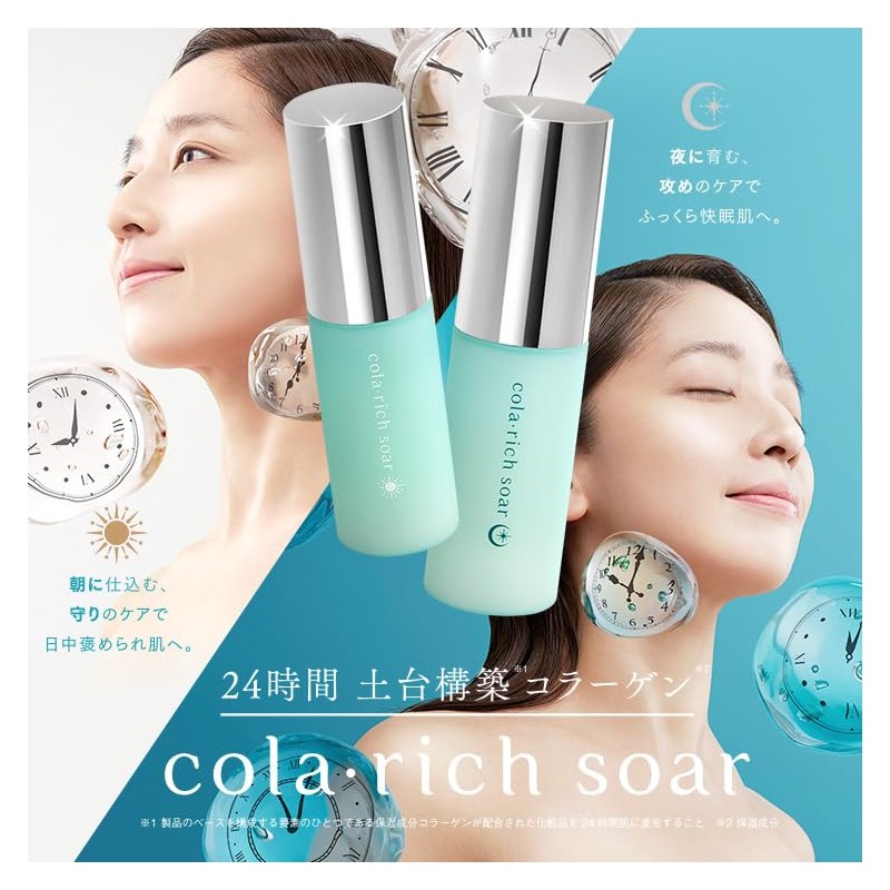 [NEW] Kyusai Cola Rich Soa Derma Base Serum Night (Night