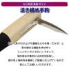 Ori-782135 Fishing Tackle Gaff Cracking Hand Hook (ori-782135) Hand Key