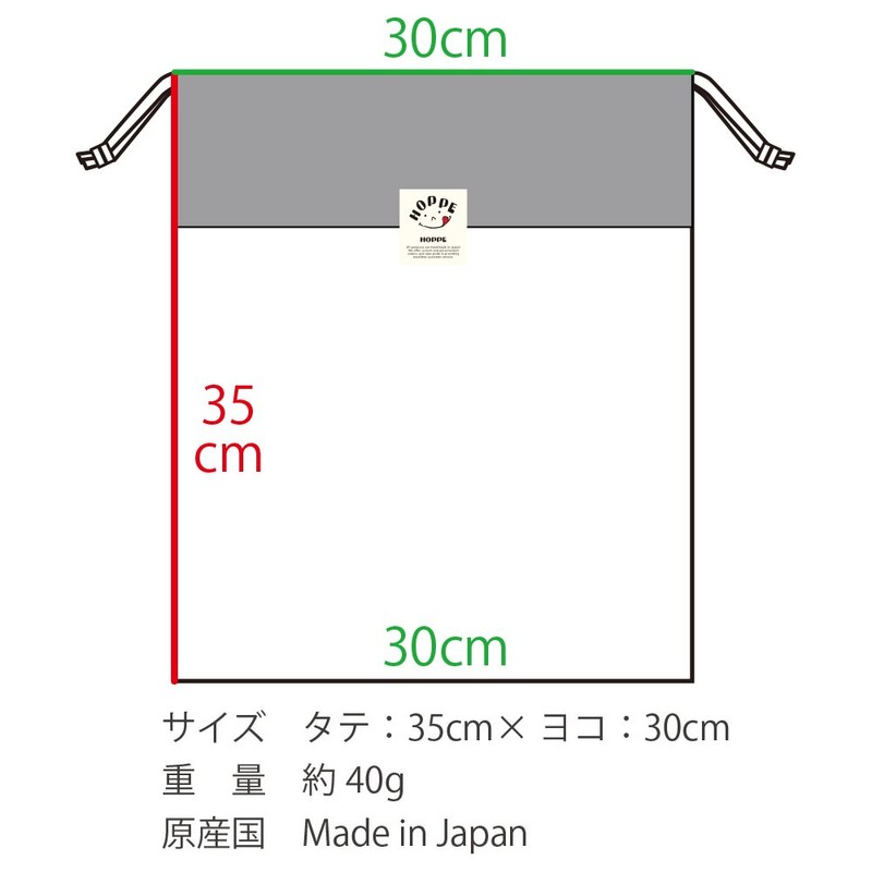 [HOPPE] 巾着L (らいおんまる)