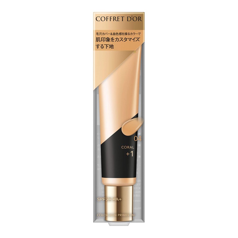 Coffret Doll Color Skin Primer UV 04 Coral Style SPF
