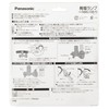 Panasonic LED Power Lamp Wide LED Bicycle, Gray, W58 x