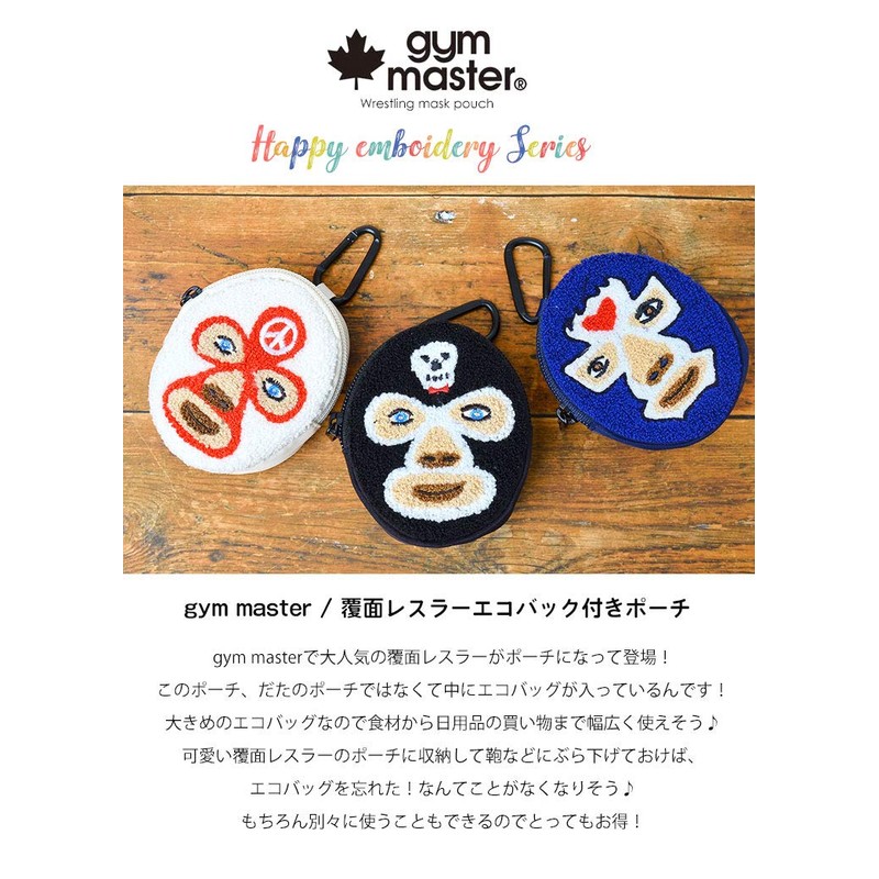 Gym Master Eco Bag with Pouch, Covered Wrestler, Folding Bag,