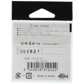 Gamakatsu GREE Hook Gold No. 10 Fishing Hooks