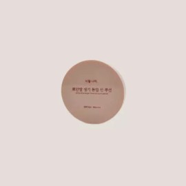 Alsu-eobseum 뽀얀쌀 생기 톤업 선 쿠션 15g 2개 Glowy Rice Radiance Tone-Up Sun Cushion 15g 2pcs