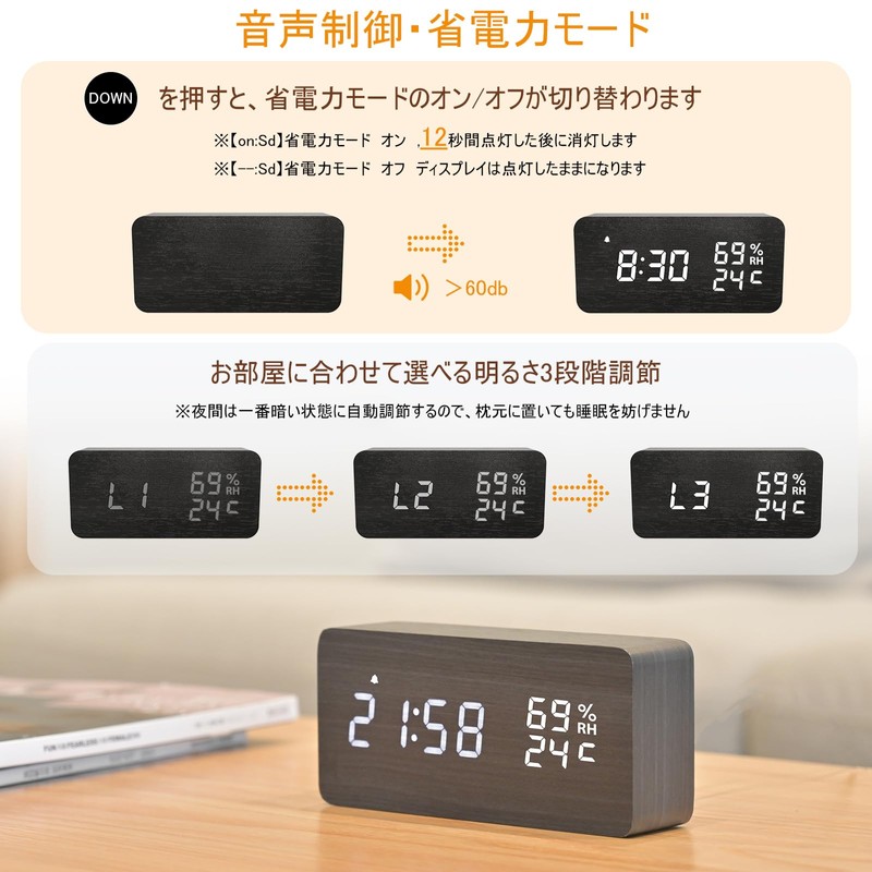 Electime Digital Alarm Clock Wooden Table Clock LED Time Display