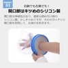 Cadi Gibbs Cover, Waterproof Shower Cover, For Children, Even If