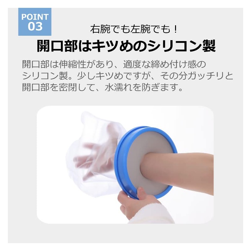 Cadi Gibbs Cover, Waterproof Shower Cover, For Children, Even If