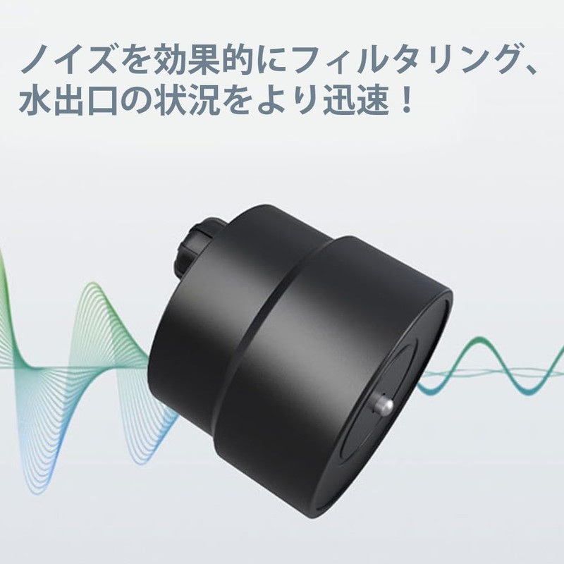 Pipeline Water Leak Detector, Water Pipe Leak Detector, Concrete Microphone,