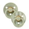 Bibs Round Natural Dummy Pacifier - Studio Collection - Pin