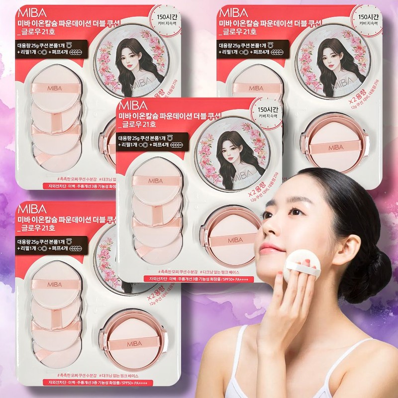 Miba Double Large Cushion Season 3 25g x 2 +