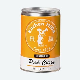 Pork Curry with Hida Pork (15.2 oz (430 g)