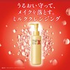 Obagi X Frame Lift Milk Cleansing (Makeup Remover, Milk Type),