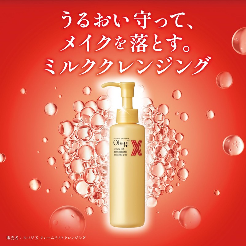 Obagi X Frame Lift Milk Cleansing (Makeup Remover, Milk Type),