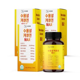 The Health Dream Water Soluble Curcumin Max Black Pepper Turmeric Extract 120 Tablets, 3 Pieces / 더건강드림 수용성 커큐민 max 흑후추 강황 추출물 120정, 3개