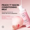 Anua [Anua]Peach 77 Niacin Conditioning Milk 150ml