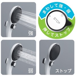 SANEI(サンエイ) アジャストシャワーヘッド 手元ボタンで勢い調節と一時止水 節水効果 ブラック PS3032-80XA-D