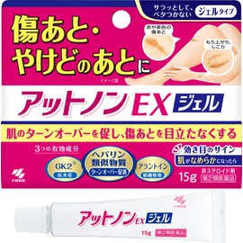 【第2類医薬品】アットノンEX ジェル 15g
