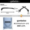 [ganbalzo] Seat Supple Gap Filler Cushion (2 Pieces) (Black)