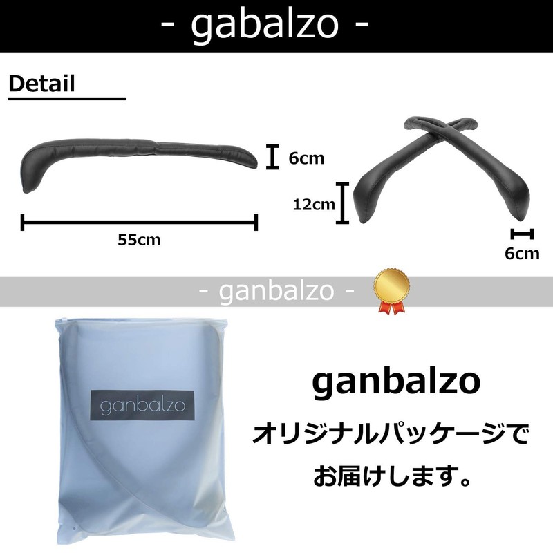 [ganbalzo] Seat Supple Gap Filler Cushion (2 Pieces) (Black)