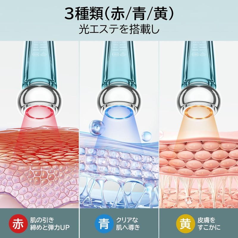 Facial Beauty Device, EMS Lift-up, RF Hot and Cold Facial