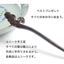 LeafIn Natural Wood Kanzashi 1 Piece Handmade Kanzashi Black Altar Single Kanzashi Simple Wooden Hair Ornaments Hair Accessories Yukata Kimono Kimono Accessories