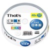 Taiyo Yuden That's CDR80WPY10BV 48x 700MB Printable Spindle Case for