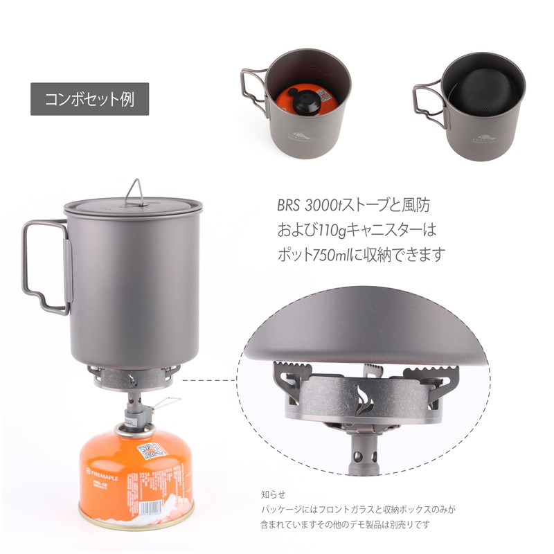 BRS 3000T Burner, Windshield, Camping, Windscreen, Single Burner ST-310, Storage