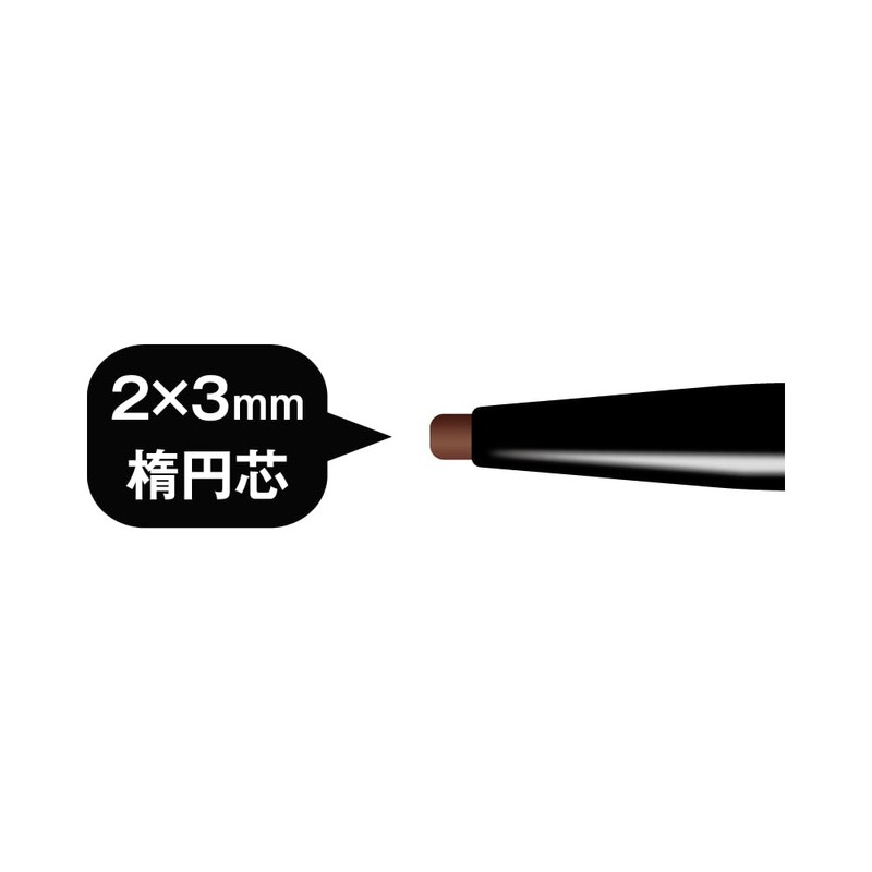 Cozy Honpo Spring Heart Eyebrow Pencil Mauve Brown Brush Included
