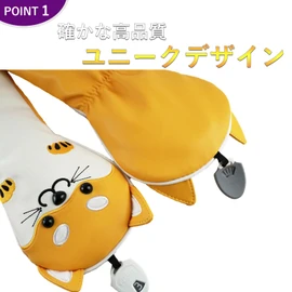 Golf Head Cover, Driver Cover, 15.2 fl oz (440 cc), 16.2 fl oz (460 cc), Wood Cover, Utility UT Cover, Waterproof, Akita Inu, Sold Individually (For Utility, Yellow)