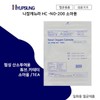 Hyeopseong Nasal Canura Nasal Oxygen Tube for Pediatrics 4ea