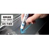 Shinwa Sokutei Solid Paint Marker, Blue 79144