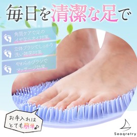 Seaqretry Foot Brush Foot Wash Mat Foot Brush Foot Wash Mat Foot Wash Brush Foot Brush Foot Mat (Gray)
