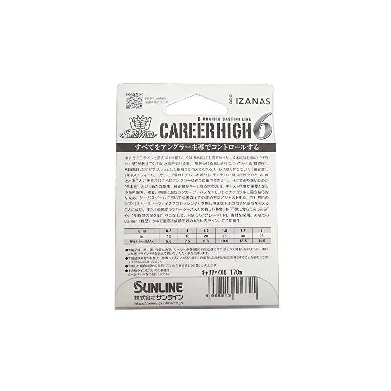 SUNLINE Salty Mate PE Line Carrier High 6 170m 0.8