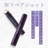 Shimaboshi W Repair Shot Niacinamide Beauty Serum, Vitamin C, Stains,