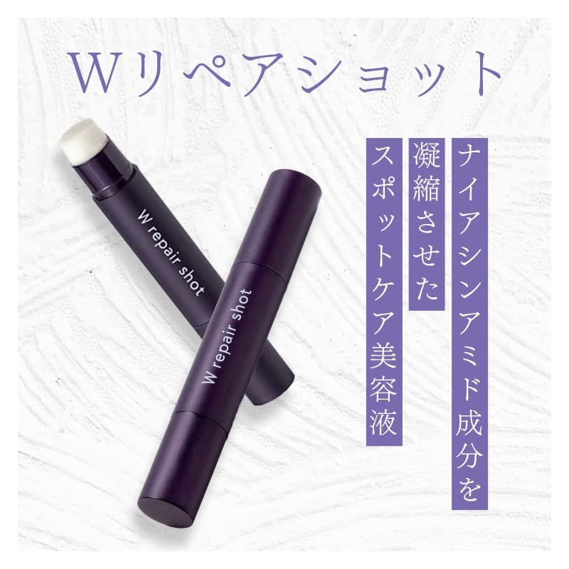 Shimaboshi W Repair Shot Niacinamide Beauty Serum, Vitamin C, Stains,