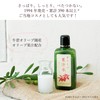 Olive Manon Green Lotion (Juice Water), 6.1 fl oz (180