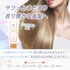 FERNANDA (Fernanda) Hair Milk Maria Regale (Hair milk Mariarigeru)